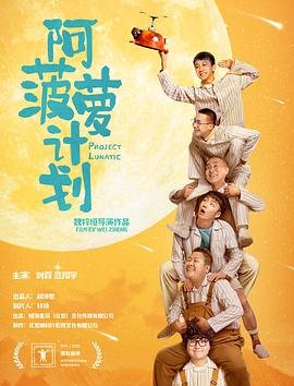 合伙人16周年庆朋友圈文案简短