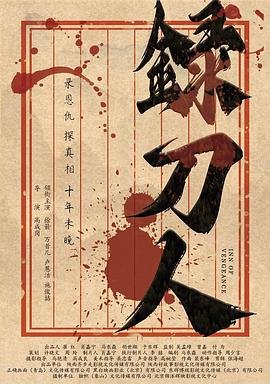执行案件查询