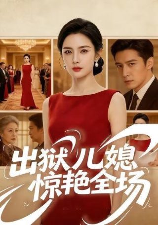 电影相助的演员表名单大全集