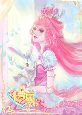 最可爱的人第八集免费观看高清