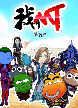 开国领袖电视剧演员表大全