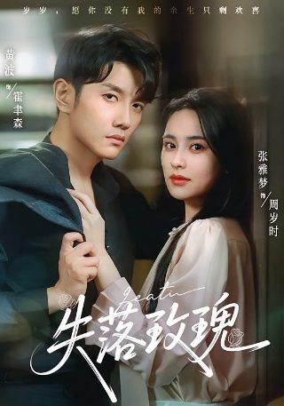 我的妹妹电视剧免费观看全集完整版高清