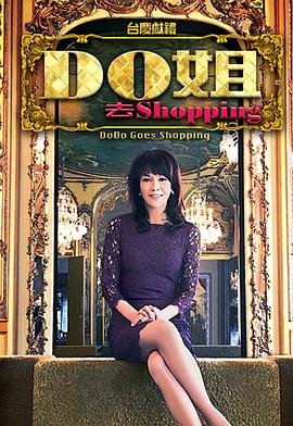 电影《双生花》在线观看全集免费播放视频