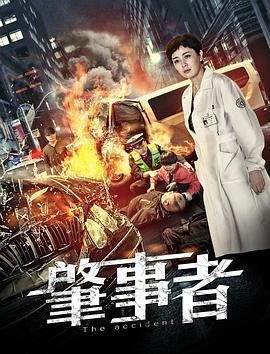 宇宙英雄奥特曼第36集免费观看下载