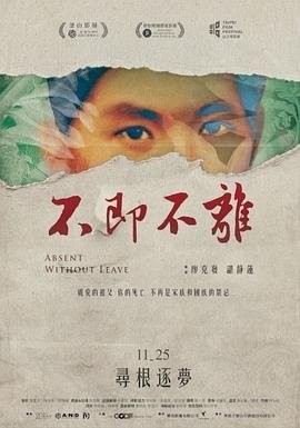 臣服3墨青城楚奕辰