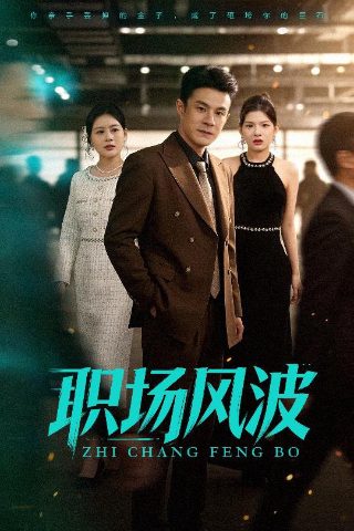 连续剧《小娘惹》全集播放在线观看