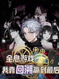 闪电侠第6季电视剧在线观看全集国语