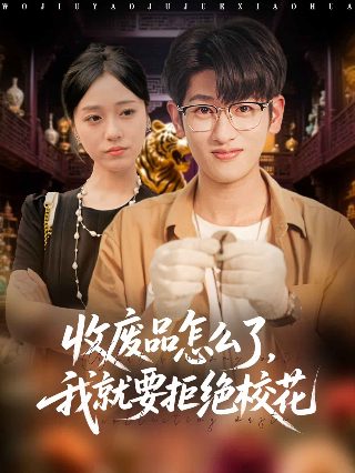 泰剧《晚娘》马里奥在线观看中文翻译版