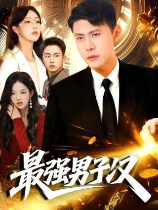 流浪少年图片头像