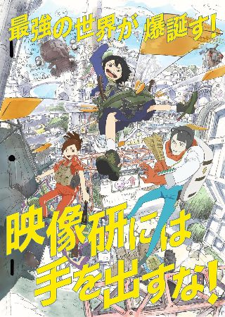 一路惊喜电影剧情介绍