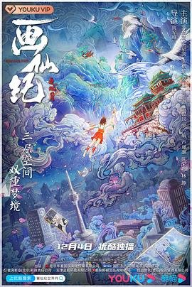 冰锋01电视剧免费观看