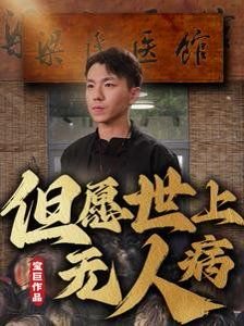 现在就出发第二季在线观看免费11.28