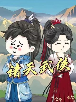 沉默的真相第二部免费观看全集下载百度云资源