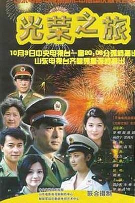 末日预言免费观看全集动漫