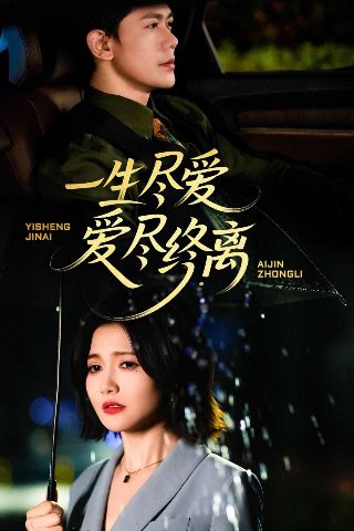疯狂寻乐3国语版免费观看全集电影
