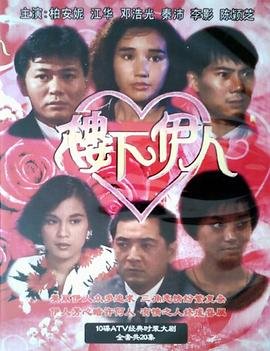 后浪下载观看
