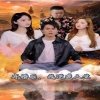 多情剑客1