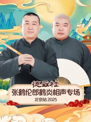 《雪人》剧情简介内容概括50字左右怎么写的呀