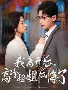 怒晴湘西系列电视剧