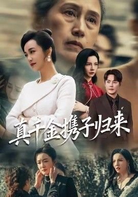 欢愉的艺术第5集免费观看