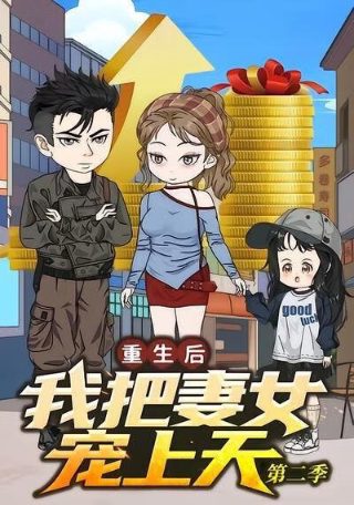 电影《地面师》剧情介绍大全集免费观看