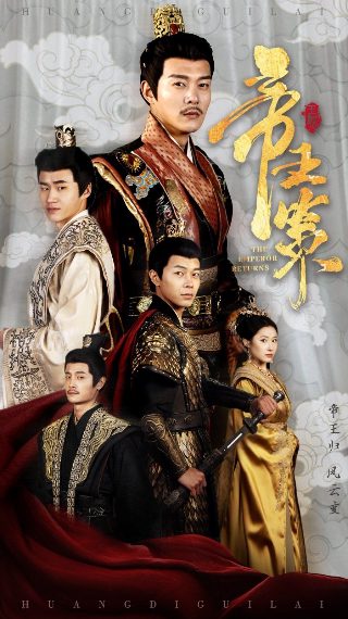 梦醒长安电视剧在线观看
