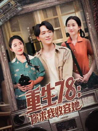 情牵红线演员