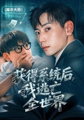 可塑性记忆第二季下架