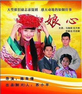 朋友2中文版免费观看电影在线高清