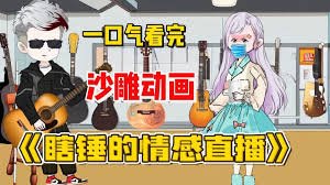池鱼app下载