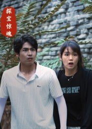 绝代双骄陈哲远图片高清壁纸竖屏