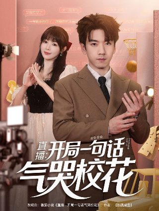 甄嬛传免费观看全集剧情