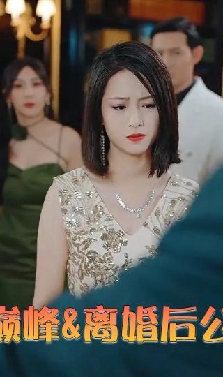 娘道54集剧情介绍全集下载观看