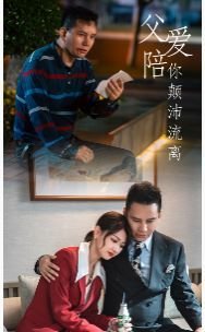 疯狂原始人第1部百度网盘下载