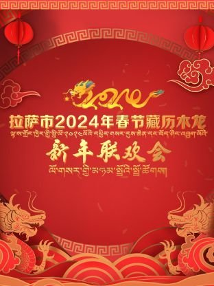 天生明星在线观看