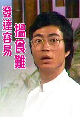 命运拳台在线观看完整版高清电影视频