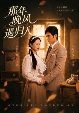 我们的爱电视剧分集剧情大结局是什么意思