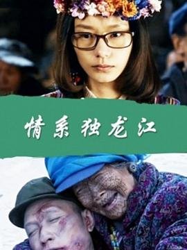 电影地陷免费观看国语版下载全集