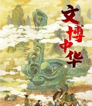 游剑江湖第一集在线观看免费