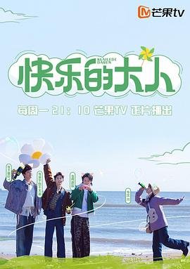 电影《大话王》免费播放全集下载百度云