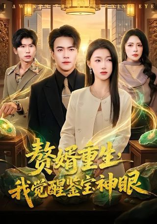 卡米诺斯
