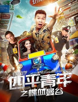 《墨雨云间》电视剧在线观看- 全集国产剧- 手机电影网