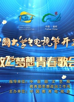 快乐再出发1综艺免费观看完整版国语版