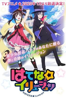 歌曲绿水青山简谱图片高清下载