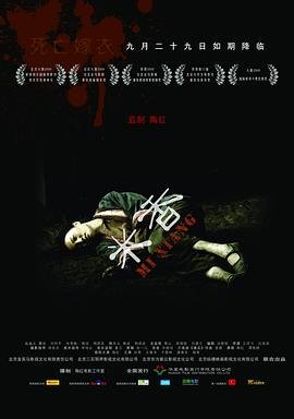 武松第19集请播放