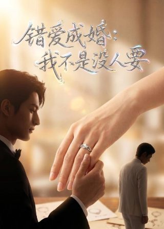 上游电视剧免费观看第十一集下载