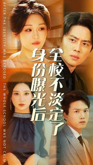 大丈夫 电视剧大结局免费观看全集高清