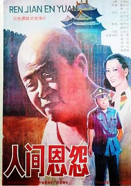 电影《荒岛》完整版免费播放高清在线观看