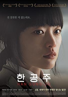 《小猪佩奇》电影在线观看中文免费版