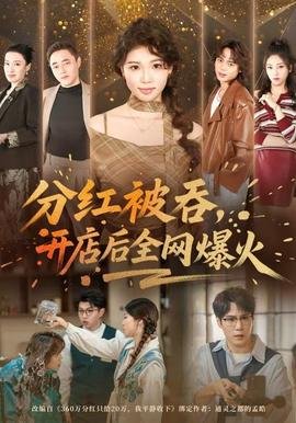 蝴蝶行动第十五集免费观看